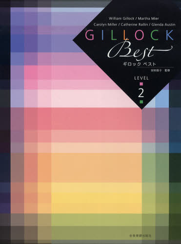 その他 ISBN:9784111775422 安田裕子／監修 出版社:全音楽譜出版社 出版年月:2009年02月 サイズ:45P 31cm 趣味 ≫ 音楽（楽譜） [ ピアノ曲集（初級・クラシック） 