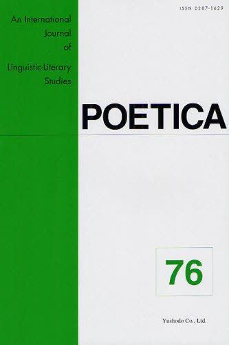 POETICA An International Journal of Linguistic‐Literary Studies 76 [本]