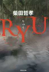 Ryu リュウ Kudu クーズー レザー ショルダーバッグ トートバッグ 本革 皮革製 売買されたオークション情報 Yahooの商品情報をアーカイブ公開 オークファン Aucfan Com Ryu リュウ Kudu クーズー レザー ショルダーバッグ トートバッグ 本革 皮革製 売買されたオークション情報 Yahooの商品情報をアーカイブ公開 オークファン Aucfan Com