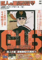 その他 ISBN:9784835646183 出版社:ぴあ 出版年月:2022年03月 エンターテイメント ≫ アニメ系 [ アニメ系その他 ] デイ-ヴイデイ- キヨジン ノ ホシ 13 コンプリ-