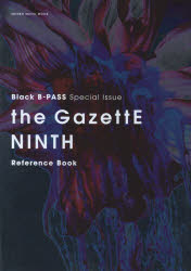 the GazettE NINTH Reference Book Black B-PASS Special Issue [ムック]