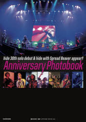 hide 30th solo debut ＆ hide with Spread Beaver appear!!Anniversary Photobook [本]