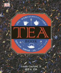 本 ISBN:9784416616406 Linda Gaylard／著 磯淵猛／監修 出版社:誠文堂新光社 出版年月:2016年09月 サイズ:223P 24cm 生活 ≫ 酒・ドリンク [ 茶・紅