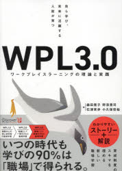 その他 ISBN:9784910286433 森田晃子／〔ほか〕著 出版社:ディスカヴァービジネスパブリッシング 出版年月:2024年02月 サイズ:266P 21cm ビジネス ≫ 自己啓発 [ 自