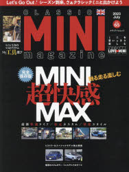 本[ムック] ISBN:9784802156653 出版社:メディアプラス 出版年月:2023年06月 サイズ:125P 30cm 趣味 ≫ くるま・バイク [ 外車情報 ] クラシツク ミニ マガジ