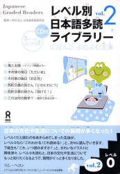 その他 ISBN:9784872177497 日本語多読研究会 出版社:アスク出版 出版年月:2010年07月 語学 ≫ 日本語 [ NIHONGO ] A 登録日:2013/08/27 ※ページ内の