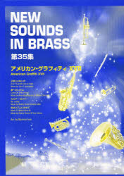 その他 ISBN:9784636817591 出版社:ヤマハミュージックメディア 出版年月:2007年05月 趣味 ≫ 音楽（楽譜） [ 器楽合奏 ] ガクフ アメリカン グラフイテイ 17 ニユ- 