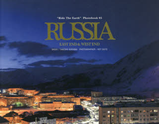 RUSSIA EAST END ＆ WEST END [本]