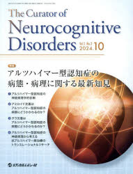 本 ISBN:9784779228544 『The Curator of Neurocognitive Disorders』編集委員会／編集 出版社:メディカルレビュー社 出版年月:2024年10月 