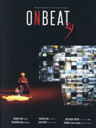 ONBEAT Bilingual Magazine for Art and Culture from Japan vol.19 [本]