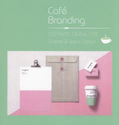 Cafe Branding ROMANTIC COFFEE TIME：Graphic ＆ Space Design [本]