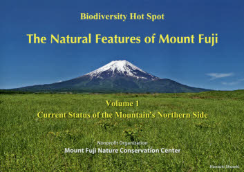 The Natural Features of Mount Fuji Biodiversity Hot Spot Volume1 [本]