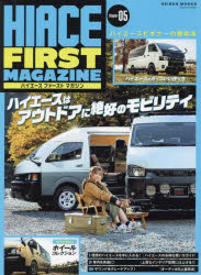 本[ムック] ISBN:9784863969216 出版社:芸文社 出版年月:2023年12月 サイズ:131P 29cm 趣味 ≫ くるま・バイク [ クルマのメンテナンス ] ハイエ-ス フア-ス