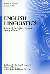 ENGLISH LINGUISTICS Journal of the English Linguistic Society of Japan Volume32，Number2（2015December） [本]