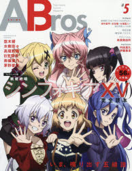 ABros. Total Anime Culture Magazine ＃5 [ムック]