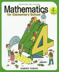 Study with Your Friends Mathematics for Elementary School 4th Grade Volume1 [本]