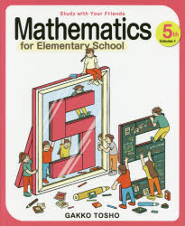 Study with Your Friends Mathematics for Elementary School 5th Grade Volume1 [本]