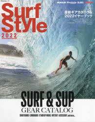 Surf Style 2022 [ムック]
