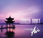 輸入盤 LOGICAL DRIFT / COLORS OF ASIA （DIG） [CD]