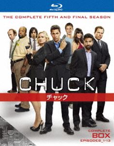 CHUCK／チャック〈ファイナル・シーズン〉 ブルーレイコンプリート・ボックス [Blu-ray]