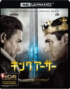 キング・アーサー＜4K ULTRA HD＆2D ブルーレイセット＞ [Ultra HD Blu-ray]