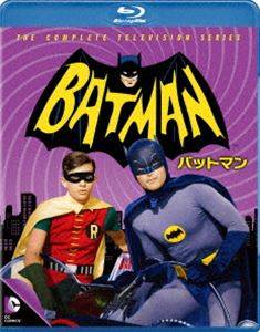 バットマン TV＜シーズン1-3＞ ブルーレイ全巻セット [Blu-ray]