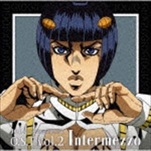 菅野祐悟 / ジョジョの奇妙な冒険 黄金の風 O.S.T Vol.2 Intermezzo [CD]