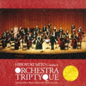 水戸博之 オーケストラ・トリプティーク / 絃楽オーケストラで聴く日本の巨匠 [CD]