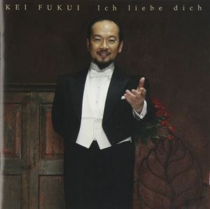 輸入盤 KEI FUKUI / KIMI WO AISU [CD]