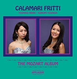 輸入盤 CALAMARI FRITTI / THE MOZART ALBUM [CD]