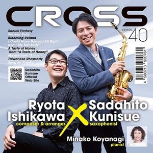 種別:CD 【輸入盤】 クラシックその他 発売日:2018/09/23 登録日:2018/11/16 國末貞仁 クロス 内容:1. 石川亮太：さぬきファンタジー （2012／2018）石川亮太：ペルセ