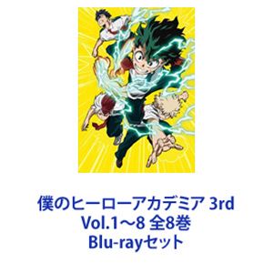 種別:Blu-rayセット アニメテレビアニメ 発売日:2019/02/13 販売元:東宝（TOHO） 登録日:2021/10/08 山下大輝 長崎健司 ひろあか ヒロアカ ブルーレイ 解説:架空（ゆ