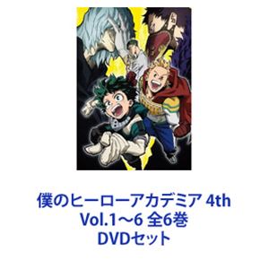 種別:DVDセット アニメテレビアニメ 発売日:2020/08/19 販売元:東宝（TOHO） 登録日:2021/10/08 山下大輝 長崎健司 ひろあか ヒロアカ 解説:架空（ゆめ）は、現実に！これ