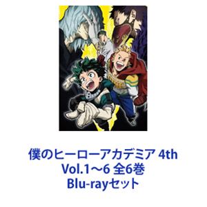 種別:Blu-rayセット アニメテレビアニメ 発売日:2020/08/19 販売元:東宝（TOHO） 登録日:2021/10/08 山下大輝 長崎健司 ひろあか ヒロアカ ブルーレイ 解説:架空（ゆ