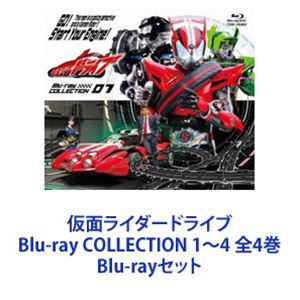仮面ライダードライブ Blu-ray COLLECTION 1〜4 全4巻 [Blu-rayセット]