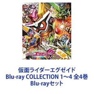 仮面ライダーエグゼイド Blu-ray COLLECTION 1〜4 全4巻 [Blu-rayセット]