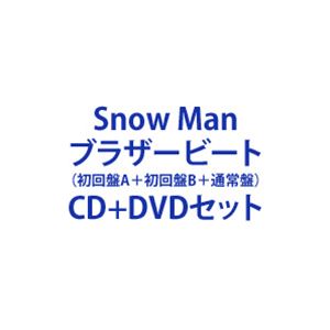 Snow Man / ブラザービート（初回盤A＋初回盤B＋通常盤） [CD＋DVDセット]