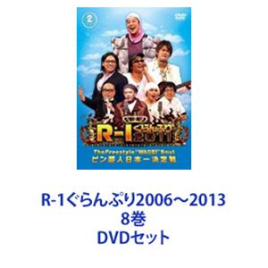 種別:DVDセット 趣味・教養お笑い 発売日:2013/07/03 販売元:ユニバーサル ミュージック 登録日:2022/02/21 博多華丸 解説:今を時めくピン芸人が目白押し！「誰が1番おもしろい