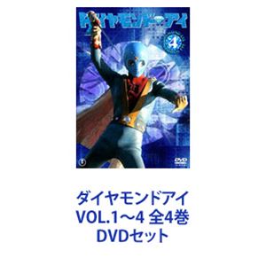 種別:DVDセット アニメ特撮 発売日:2016/01/20 販売元:東宝（TOHO） 登録日:2022/02/25 大浜詩郎 高瀬昌弘 解説:正義のために闘う青年と正義に献身するダイヤモンドの精が、