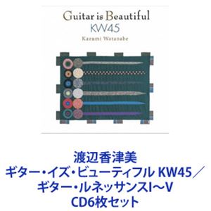 種別:CD6枚セット ジャズ・フュージョン国内ジャズ 発売日:2016/04/06 販売元:ソニー・ミュージックソリューションズ 登録日:2022/03/24 渡辺香津美 解説:ジャズ・ギタリスト、渡