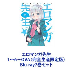 種別:Blu-ray7巻セット アニメテレビアニメ 発売日:2019/01/16 販売元:ソニー・ミュージックソリューションズ 登録日:2022/05/02 藤田茜 竹下良平 ブルーレイ 解説:&am