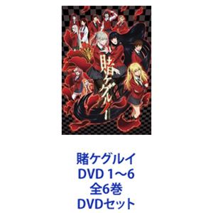 賭ケグルイ DVD 1〜6 全6巻 [DVDセット]