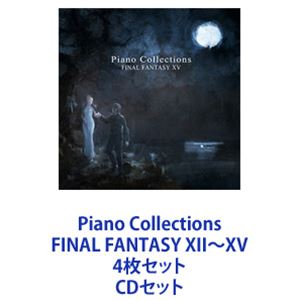 黒田亜樹 / Piano Collections FINAL FANTASY XII〜XV 4枚セット [CDセット]