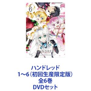 種別:DVDセット アニメテレビアニメ 発売日:2016/11/25 販売元:エイベックス・ピクチャーズ 登録日:2022/06/16 長谷川芳明 小林智樹 解説:箕崎准×大熊猫介がタッグを組んだ！《