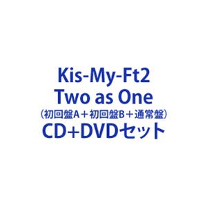 Kis-My-Ft2 / Two as One（初回盤A＋初回盤B＋通常盤） [CD＋DVDセット]
