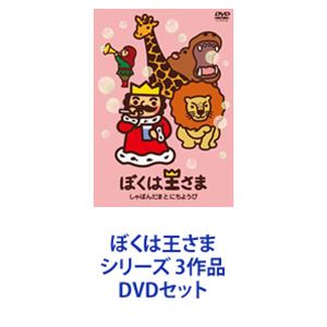種別:DVDセット アニメ子供向け 発売日:2014/10/15 販売元:東宝（TOHO） 登録日:2022/07/13 長島雄一 解説:テレレッテ、プルルップ、トロロット、タッター♪累計販売数６００