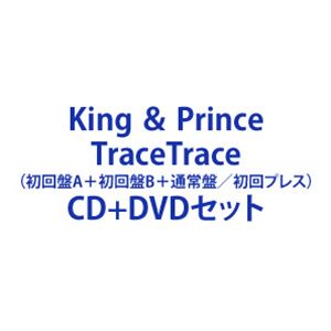 TraceTrace（初回盤A＋初回盤B＋通常盤／初回プレス）
