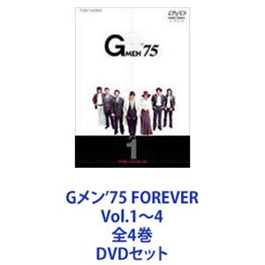Gメン'75 FOREVER Vol.1〜4 全4巻 [DVDセット]