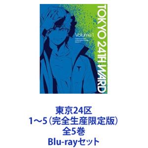 種別:Blu-rayセット アニメテレビアニメ 発売日:2022/09/28 販売元:ソニー・ミュージックソリューションズ 登録日:2022/09/29 榎木淳弥 津田尚克 ブルーレイ 解説:TVアニ
