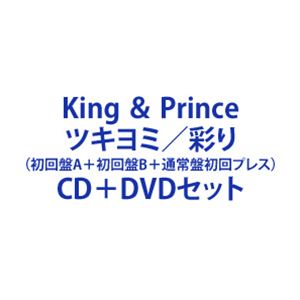 初回盤A＋初回盤B＋通常盤／CD＋DVDセット